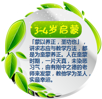 QQ截图20180903114553_副本