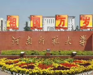 微信图片_20200904105641