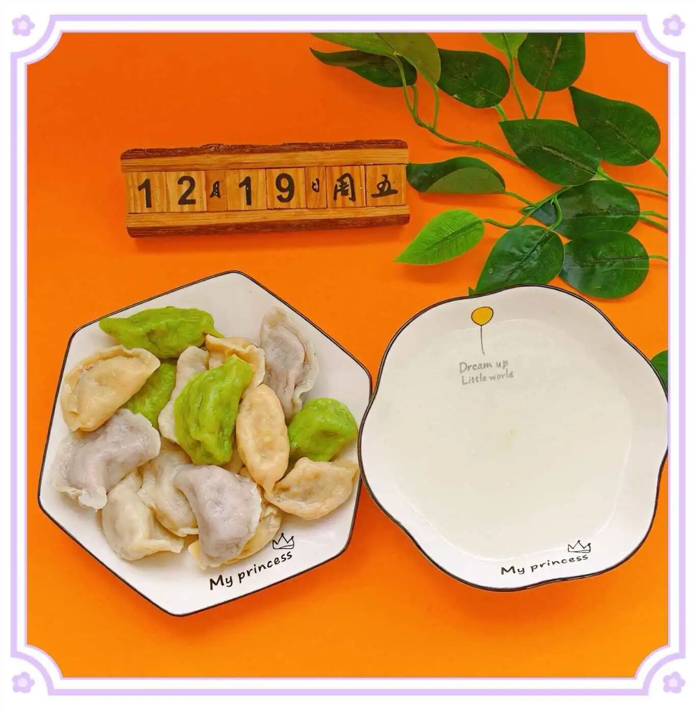 微信图片_2025-12-22_161604_712